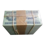 第二套1953年二分纸币整捆(无号码)