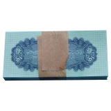 第二套1953年2分纸币整刀