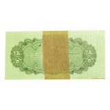 第二套1953年五分纸币整刀（无号码）