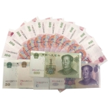 第五套人民币龙头凤尾豹子号---投资黑马