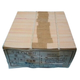 第二套1953年一分无号纸币整捆（三罗马）