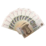 第五套人民币龙头凤尾豹子号---投资黑马