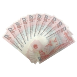 建国50周年纪念钞十连号