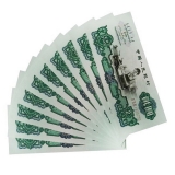 第三套人民币2元古币水印十连号