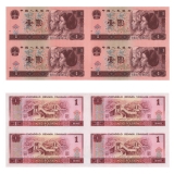 第四套人民币１元四连体