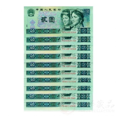 第四套902绿幽灵冠号大全套