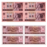 第四套人民币１元四连体