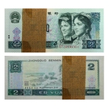 第四套人民币80版2元一刀(百张连号)