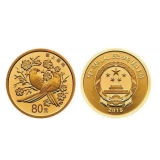 2018年吉祥文化纪念币 喜上眉梢金银币套装 银币 喜上眉梢金银币套装