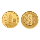 2018年中国书法艺术（篆书）圆形金银纪念币 8克金+30克银（3枚）套装