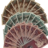 第四套人民币吉祥号珍藏册