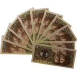 第四套人民币双喜号珍藏册