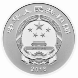 中国能工巧匠银币