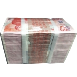 建国50周年纪念钞整捆