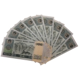 第四套1980年100元十连号