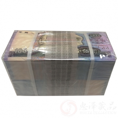 第四套1990版100元整捆