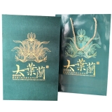 第五套人民币大叶兰·百钞至尊