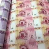 澳门回归十周年整版钞