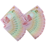 2017澳门鸡年生肖对钞