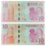 2017澳门鸡年生肖对钞