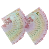 2015年澳门生肖羊年纪念钞