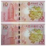 2019澳门猪年生肖纪念钞