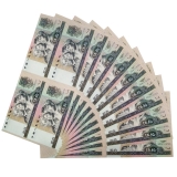 第四套人民币80年50元四方联连体钞十连号