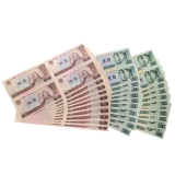 第四套人民币康银阁2元5元四连体十连号