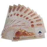 2000年千禧龙钞十连号