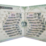 第四套人民币90年2元冠号大全