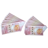 2018澳门生肖狗年纪念钞