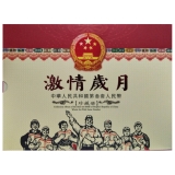 第三套人民币小全套9张（不含车工）