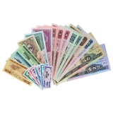 传世钞王珍藏册黄金版