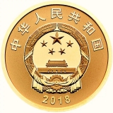 宁夏回族自治区成立60周年金银纪念币