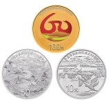 宁夏回族自治区成立60周年金银纪念币