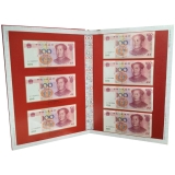 《鸿运当头》第五套人民币三豹子号珍藏册