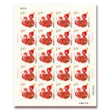 2013年蛇年生肖邮票大版