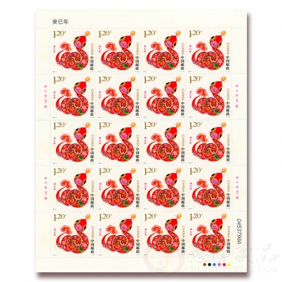 2013年蛇年生肖邮票大版