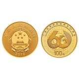 广西壮族自治区成立60周年金银纪念币