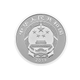 2019年3元福字币