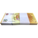 70周年纪念钞百连整刀