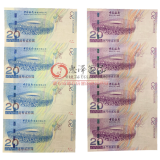 《八面生辉》香港澳门奥运纪念钞四连体