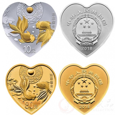 2018年吉祥文化金银纪念币大全套