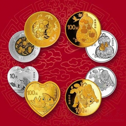 2016年吉祥文化金银纪念币大全套