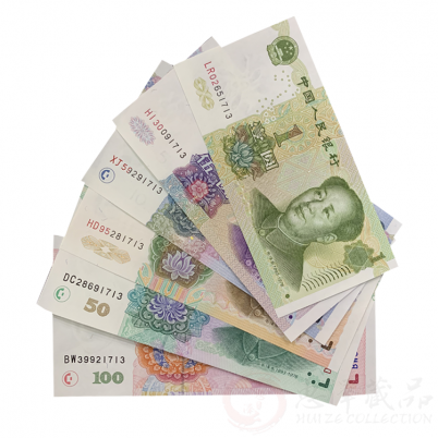 第五套99版小全套后四同珍藏册