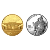 平遥古城金银币