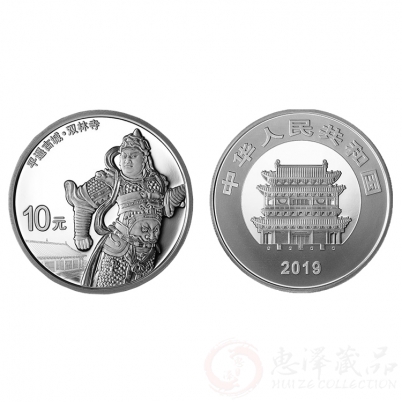 平遥古城30克银币