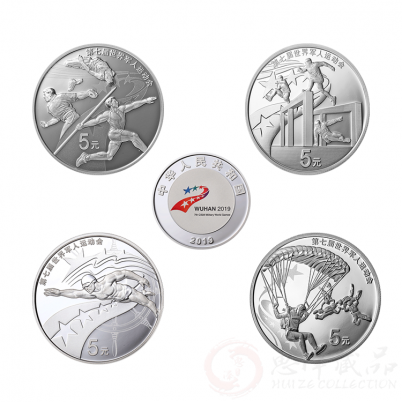 第七届军人运动会银币套装