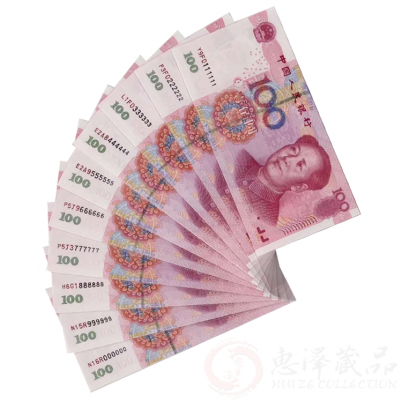 第五套人民币六位豹子号——五套收藏之王