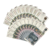 第五套99版人民币10连号